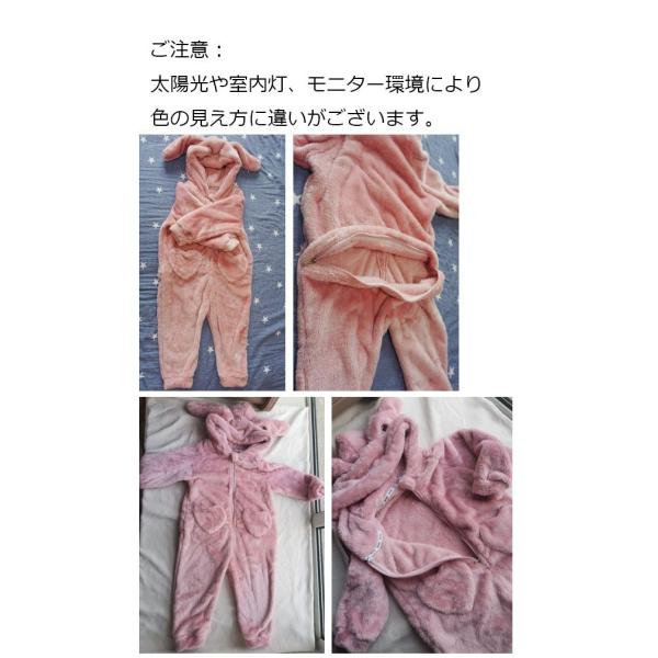 ルームウェア 子供 パジャマ キッズ ロンパース オールインワン 着ぐるみ ベビー服 うさみみ 女の子 モコモコ 長袖 ナイトウェア 防寒 :dd144l6:フルグレース - 通販 - Yahoo!ショッピング ルームウェア 子供 パジャマ キッズ ロンパース オールインワン 着ぐるみ ベビー服 うさみみ 女の子 モコモコ 長袖 ナイトウェア 防寒 :dd144l6:フルグレース - 通販 - Yahoo!ショッピング