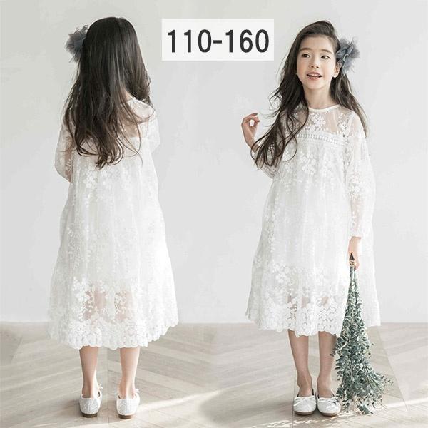 超美品 夏ワンピ 女の子 かわいい レース 長袖 ボヘミア風 日常 プレゼント 韓国風 旅行 キッズ 誕生日 ワンピース 子供服 ハワイ ビーチ お姫様 全品送料無料 Www Grouproma Com