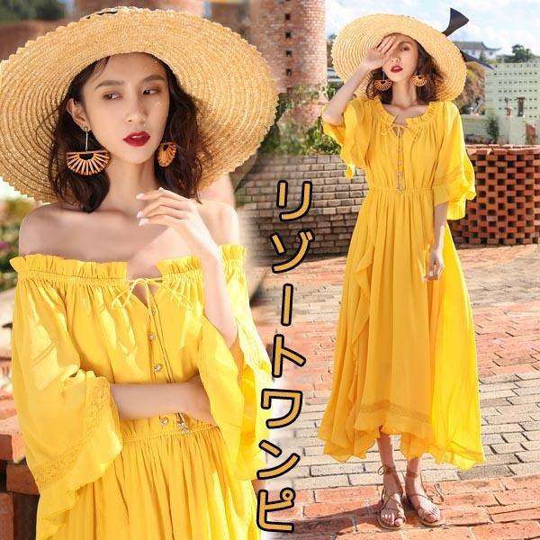 ワンピース オフショルダー 2way リゾートワンピ 夏ワンピ ホワイト イエロー 大人かわいい 半袖 Dd215n1 フルグレース 通販 Yahoo ショッピング