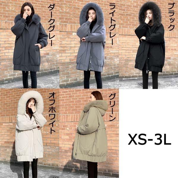 ダウンコート ダウンジャケット レディース ダウン コート 防寒性抜群