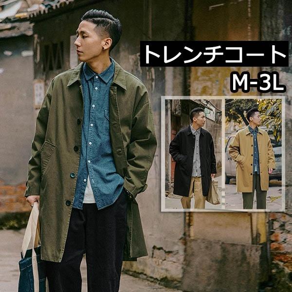 トレンチコート メンズ スプリングコート モッズコート ロング トレンチ コート 膝丈 春 秋 アウター ンプル カジュアル ビジネス 通勤 Dd253n1 フルグレース 通販 Yahoo ショッピング