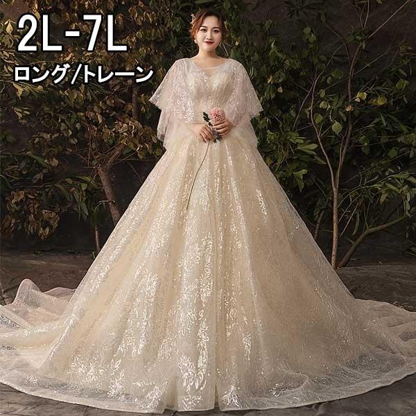 ウェディングドレス 花嫁 体型カバー ぽっちゃり 結婚式 レディース 大人 発表会 パーティー 編み上げタイプ ロングドレス トレーン Df076t2 フルグレース 通販 Yahoo ショッピング