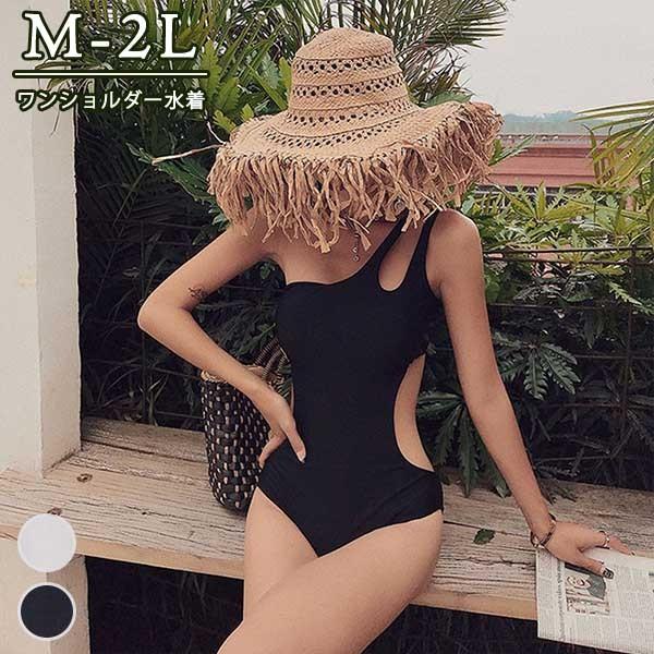 ワンショルダー 水着 カットアウト ハイレグ レオタード水着