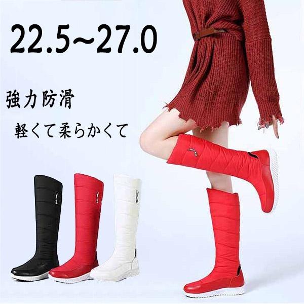 スノーブーツ ロングブーツ レディース 靴 秋冬 防寒 ロング シューズ ブーツフェイクファー 大人 カジュアル 防水 おしゃれ 22 5 27 0 Df357y6 フルグレース 通販 Yahoo ショッピング