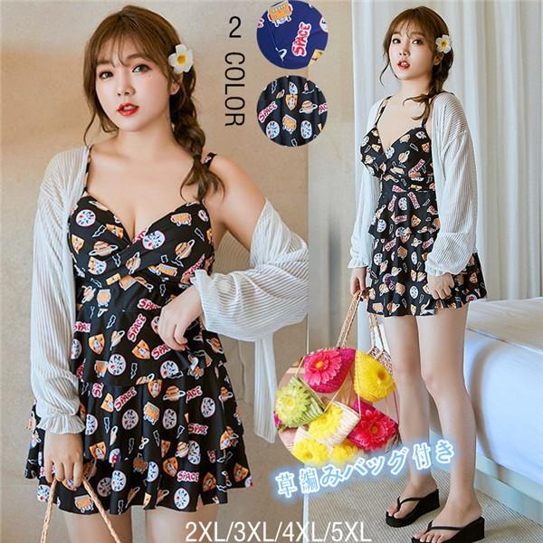 水着 体型カバー 大きいサイズ 花柄 ぽっちゃり ワンピース ワイヤー パッド ブラック ネイビー 2xl 3xl 4xl 5xl 贈り物 草編みバッグ Df459c0 フルグレース 通販 Yahoo ショッピング