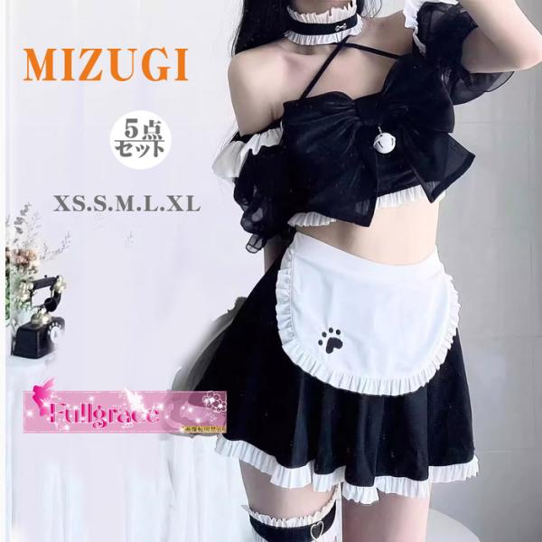 水着 レディース ロリータ風 メイド水着 リボン かわいい フリル オフ