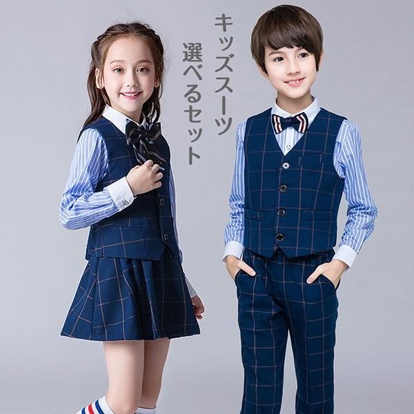 キッズスーツ 男の子 女の子 キッズ 結婚式 入学式 子供フォーマル 子供用 卒業式 発表会 スーツ 子供服 韓国風 Dg010g5 フルグレース 通販 Yahoo ショッピング
