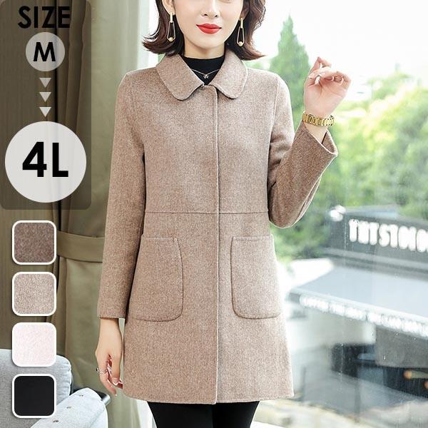 ステンカラーコート レディース 韓国風 通勤 黒 白 ショートコート 長袖 おしゃれ 大きいサイズ アウター Dg244t2 フルグレース 通販 Yahoo ショッピング