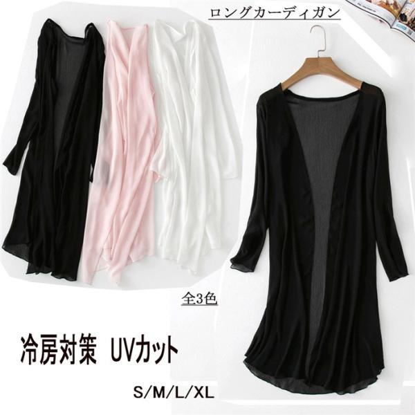 OJ[fBK O VtH AE^[ fB[X [΍ UVJbg  ̌^Jo[ KE J[fBK  S M L XL  sN 