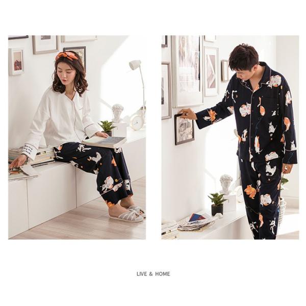 パジャマ 男女兼用 男女ペアセット ルームウェア 上下セット 猫柄 コットン 結婚祝い メンズ 結婚祝い レディース ペアパジャ 長袖 カップル お揃い 結婚祝い コットン Dh019w7 フルグレース