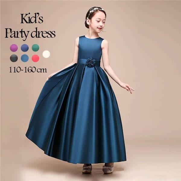 子供ドレス ピアノ発表会 ワンピース ロング丈 パーティドレスお姫様 フォーマル キッズドレス プリンセスドレス Aライン Dh022l6 フルグレース 通販 Yahoo ショッピング