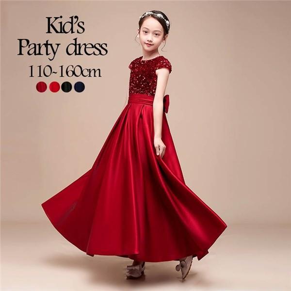 子供ドレス ピアノ発表会 ワンピース 女の子 子供ドレス パーティドレス お姫様フォーマル プリンセスドレス Aライン Pymr Go Th