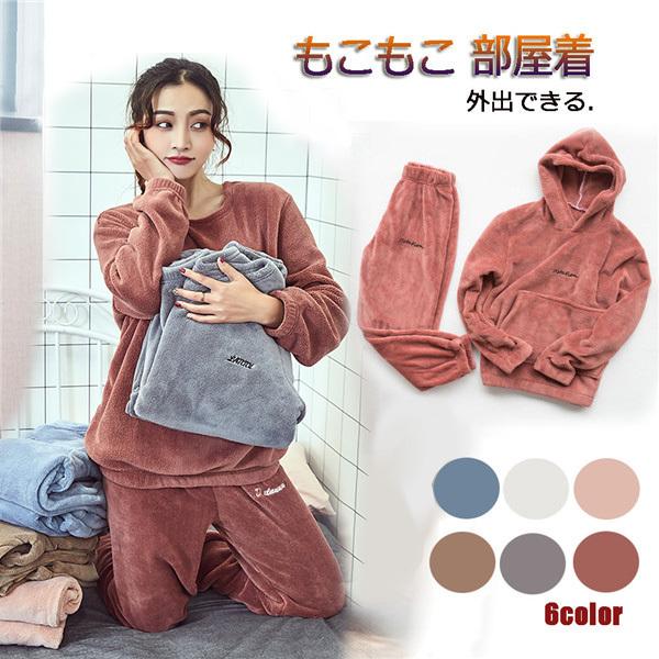 ルームウェア レディース 大人 可愛い パジャマ フード付き ルームウェア 上下セット セットアップ 長袖 女性 ルームウェア レディース 部屋着 Dh061c0 フルグレース 通販 Yahoo ショッピング