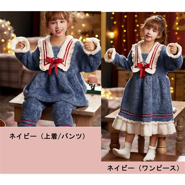 ルームウェア キッズパジャマ 冬 長袖 上下セット ワンピース もこもこ 女の子 寝巻き ナイトウェア ふわふわ ふわもこ 裏起毛 可愛い 部屋着 Dh395d3 フルグレース 通販 Yahoo ショッピング