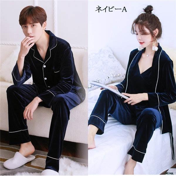 ペア パジャマ メンズ レディース 上下セット ゆったり 新品 無地