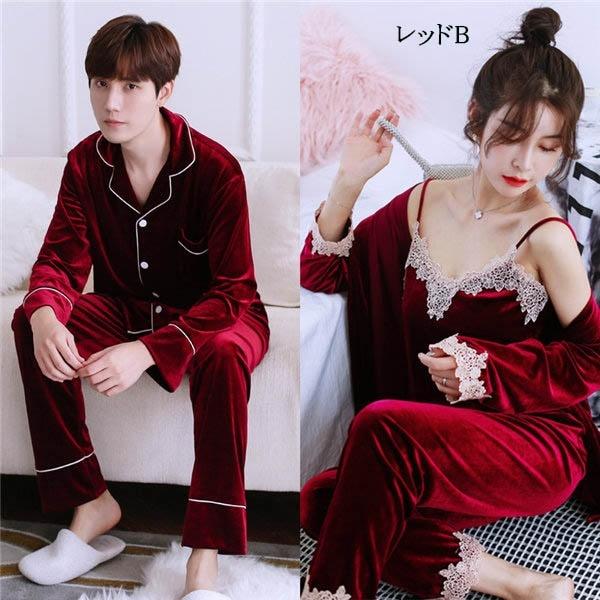 ペア パジャマ メンズ レディース 上下セット ゆったり 新品 無地