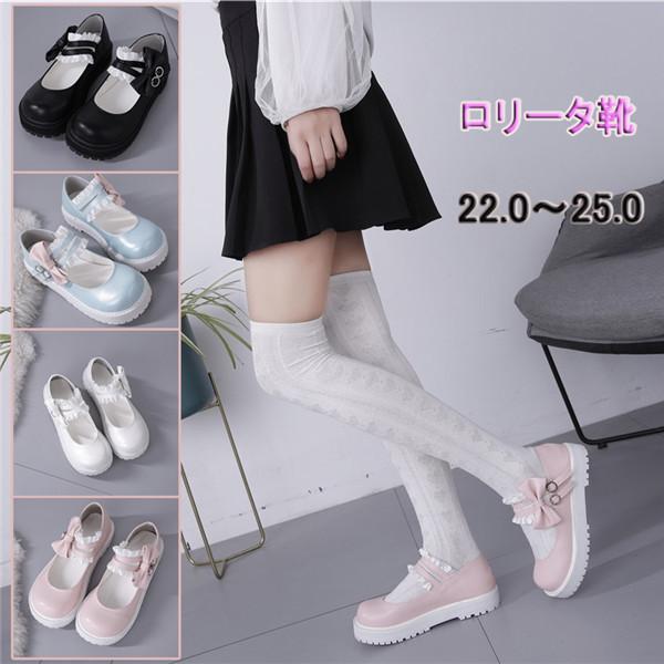 ロリータ靴 メイド靴 ロリータパンプス ロリター系 森ガール 可愛い お嬢様 レディースシューズ 日常 文化祭 お茶会 通学 大きいサイズ Di039zb フルグレース 通販 Yahoo ショッピング
