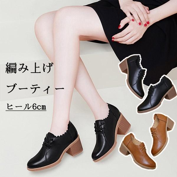 インヒール ブーティの人気商品 通販 価格比較 価格 Com