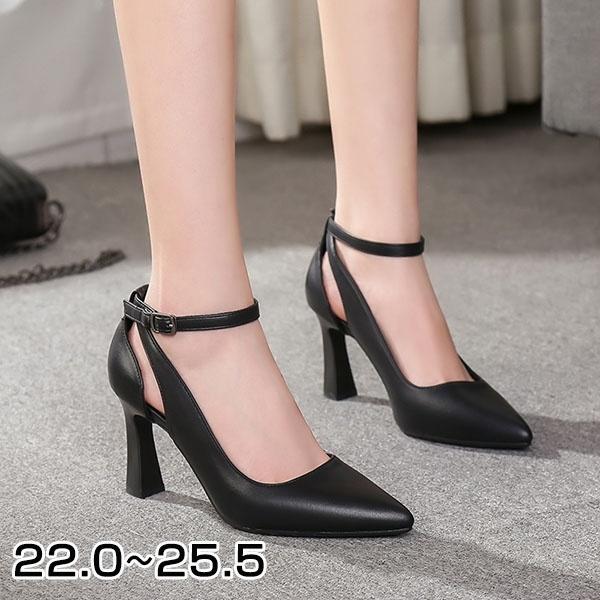 パンプス ストラップ付き チャンキヒール セパレートパンプス ポインテッドトゥ シューズ 黒 ブラック 仕事 Ol 通勤 発表会 お呼ばれ Di092x1 フルグレース 通販 Yahoo ショッピング