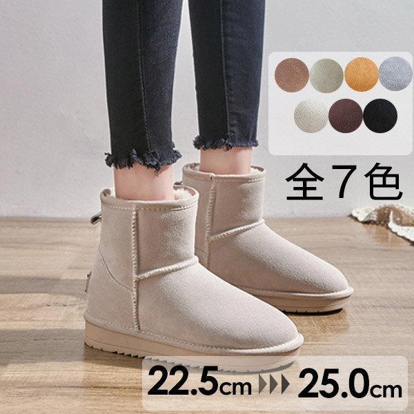 全７色 ムートンブーツ レディース ショートブーツ 秋冬 かわいい おしゃれ アンクルブーツ 大きい 小さい ヒール3cm ボアあり 防滑 防寒 Di143d4 フルグレース 通販 Yahoo ショッピング