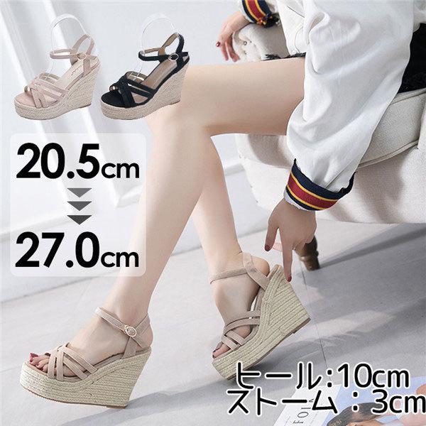 T_  EFbW\[ 10cmq[ nCq[ T_ 킢 Xg[ q[T_ TCY