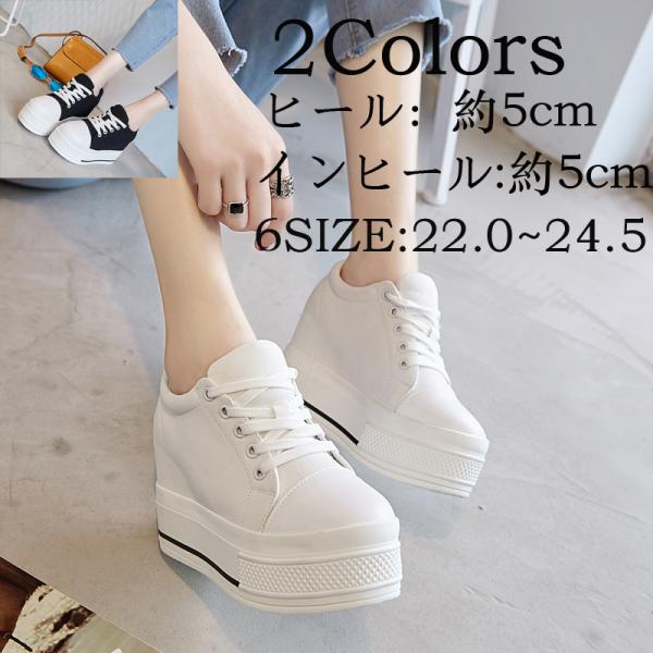 10cm レディーススニーカー インヒール レディーススニーカーの人気商品 通販 価格比較 価格 Com