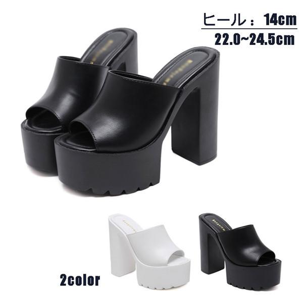 キャバ サンダル 厚底 パーティーサンダル 14cmヒール 超厚底 ミュール 粗いヒール 美脚サンダル レディース シューズ ブラック ホワイト
