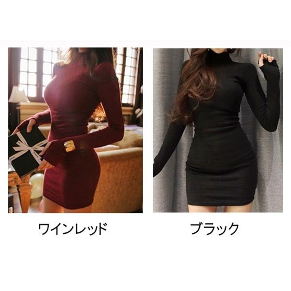 ニットワンピ タイト 長袖 セクシー レディース 秋 ニット