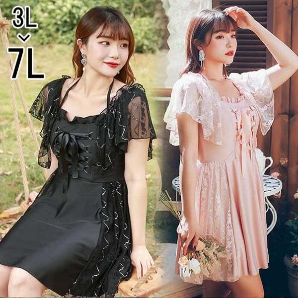 オールインワン ワンピース水着 レディース 水着 体型カバー 大きいサイズ ぽっちゃり 海 温泉 大人 可愛い 韓国風 ブラック ピンク Dm078t2 フルグレース 通販 Yahoo ショッピング