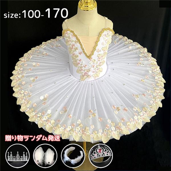 `` oG_X q_Xߑ ooG s[X oG\ I^[h ̎q V̑ _XEFA TutuXJ[g K