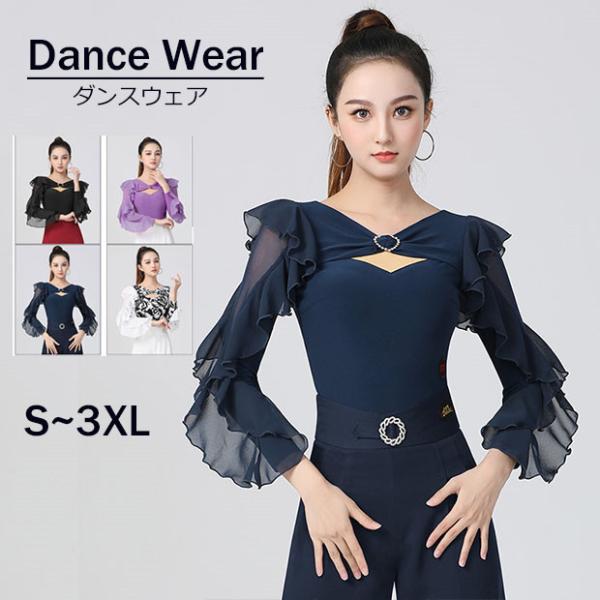 [ セット内容 ]上着「記載のないアクセサリー、小物等は付属しません」[ カラー ]パープル/ブラック/ブラック×ホワイト/ネイビー[ 素材 ]ポリエステルなど[ サイズ ](cm)S/M/L/XL/2XL/3XL※ご注意：詳しいサイズや注...