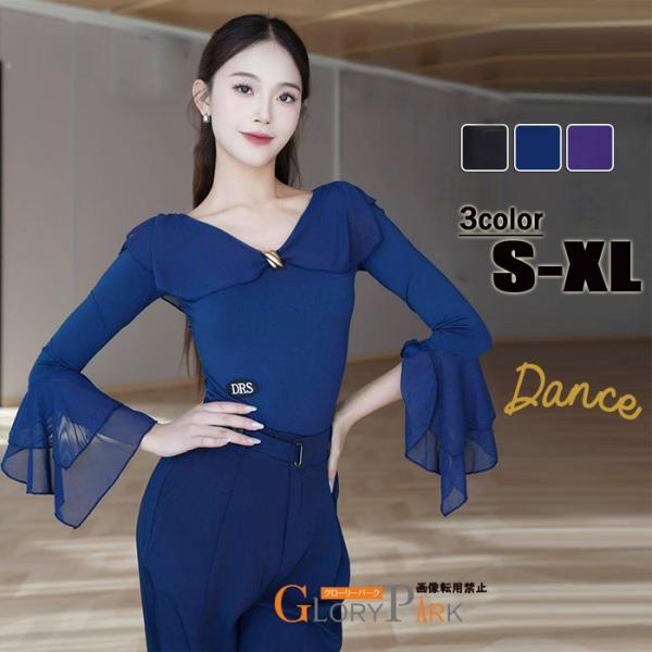 [ セット内容 ]ダンスウェア１点「記載のないアクセサリー、小物等は付属しません」[ カラー ]パープル/ブラック/ネイビー[ 素材 ]ポリエステル[ サイズ ](cm)S/バスト76-82　ウエスト58-66　袖丈51　着丈79M/バスト...