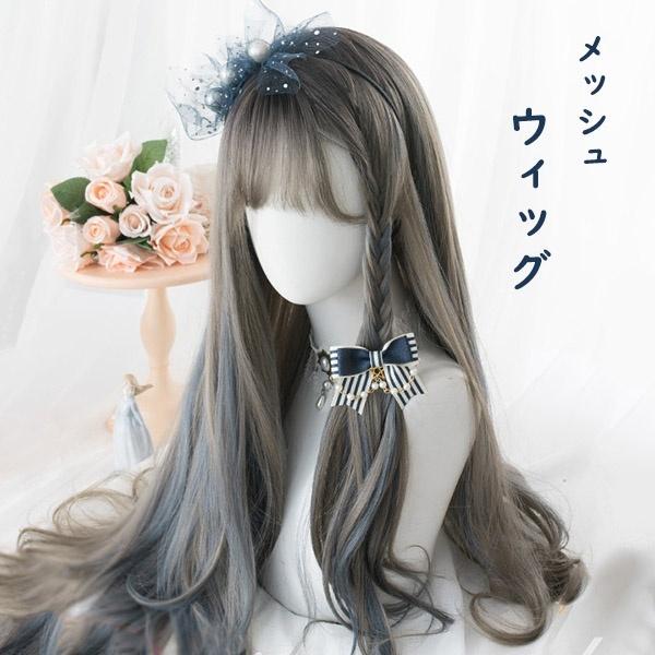 94%OFF!】 ここあ様 専用 原宿風 耐熱ウィッグ かつら ロリータ