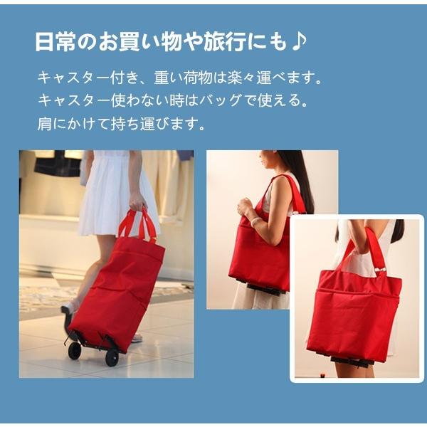 ショッピングバッグ 折りたたみ ショッピングカート キャスター付き キャリーカート バッグ エコバッグ ママバッグ 3カラー 畳める Dr028t2 フルグレース 通販 Yahoo ショッピング