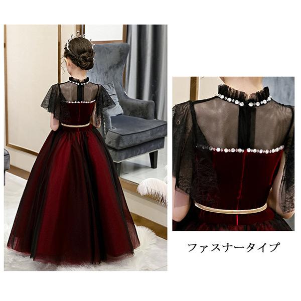 子供ドレス パーティードレス お姫様 ワンピース ロング丈 ファスナー