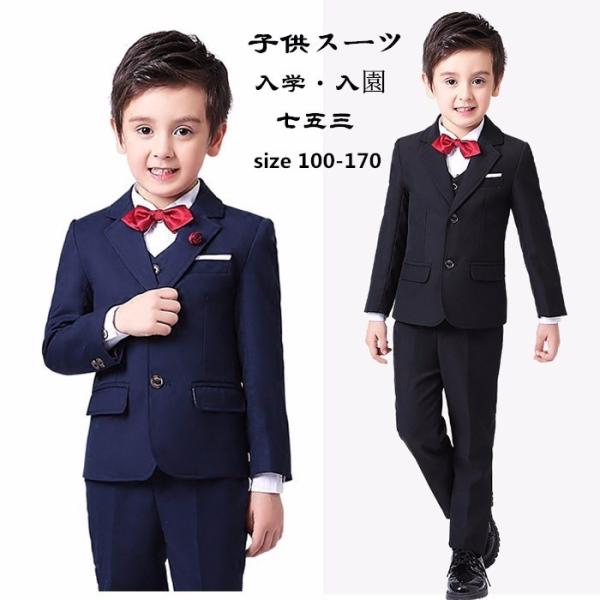 qtH[} X[c 5_Zbg w j̎q ܎O j̎q j Ǝ qX[c LbY q tH[} sAm \ Ǝ  