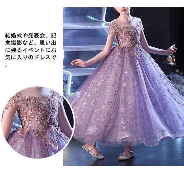キッズドレス ピアノ 発表会 オフショルダー風 星柄 きらきら