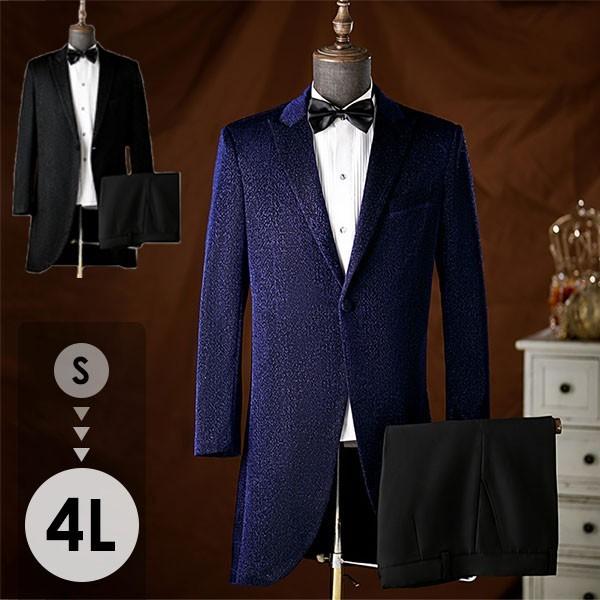 タキシード メンズ スーツ フォーマル ロング丈 結婚式 演奏会 舞台