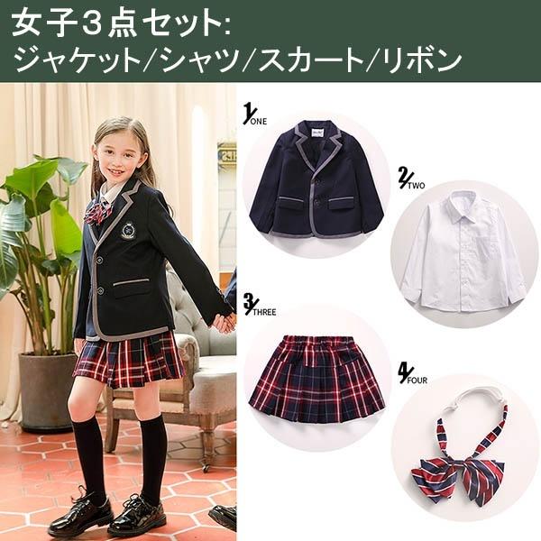 学生服 上下セット 韓国風 キッズ 冬服 女子 男子 子供服 スクール服 ブレザー フォーマル 卒業式 入園式 受験 小学校 中学生 卒園式 100 180 Dt097x1 フルグレース 通販 Yahoo ショッピング