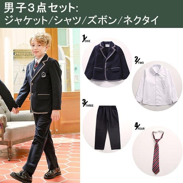 学生服 上下セット 韓国風 キッズ 冬服 女子 男子 子供服 スクール服 ブレザー フォーマル 卒業式 入園式 受験 小学校 中学生 卒園式 100 180 Dt097x1 フルグレース 通販 Yahoo ショッピング