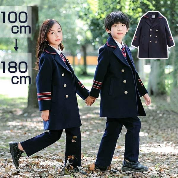 学生服 上下セット キッズ 冬服 韓国風 女子 男子 子供服 スクール服 フォーマル 卒業式 入園式 受験 小学校 中学生 卒園式 100 180 Dt099x1 フルグレース 通販 Yahoo ショッピング