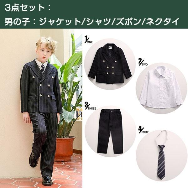 韓国風 学生服 上下セット キッズスーツ 冬服 女子 男子 子供服