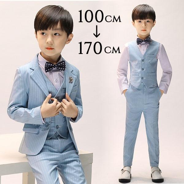 キッズスーツ 子供スーツ ボーイ 男の子 ストライプ おしゃれ 長袖 6点セット 卒業式 入学式 キッズフォーマル ピアノ 発表会 結婚式 Dt139x1 フルグレース 通販 Yahoo ショッピング