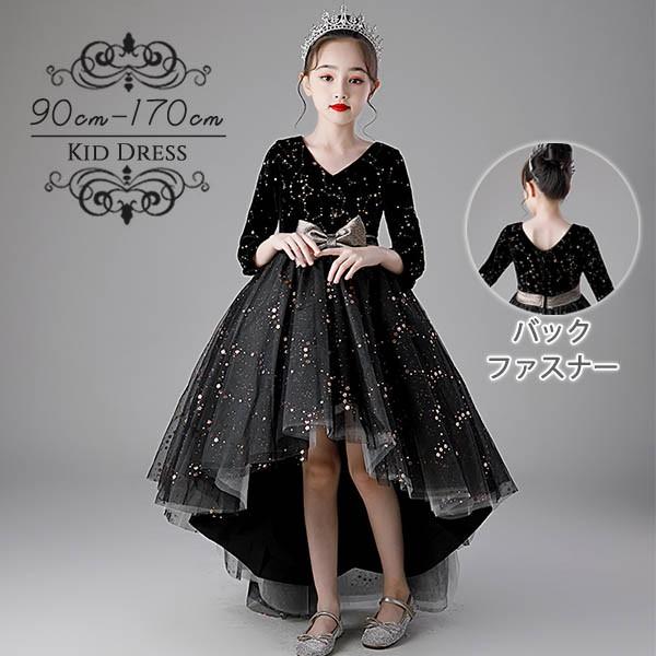 ピアノ発表会 ドレス 中学生 黒 ブラック リボン キラキラ フィッシュ