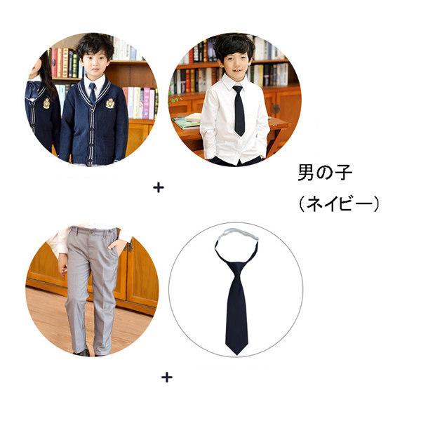 100~180】4点セット 卒業式 スーツ 入学式 カーディガン 女の子 男の子