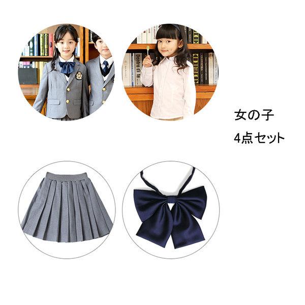 100~180】4点セット 卒業式 スーツ 入学式 女の子 男の子 キッズ