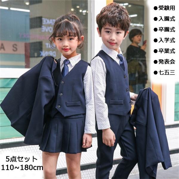 X[c j̎q ̎q ܎O w  LbY tH[} 5_tZbg  w  xr[ q 110 120 130 140 150 160 170 180