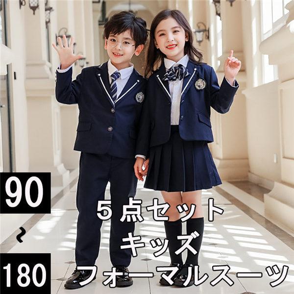 卒業式 スーツ 入学式 女の子 男の子 制服 紺 90 180 キッズ 子供スーツ カジュアル 小学生 中学生 高校生 七五三 韓国風 卒園式 Dt478d3 フルグレース 通販 Yahoo ショッピング