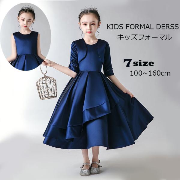 LbYhX q  \ ܎O lCr[ Ȃ  OhX  K[Y 100 110 120 130 140 150 160