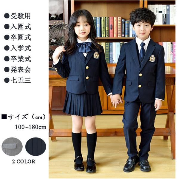 キッズフォーマル 女の子 卒業式 入学式女の子 子供服の人気商品 通販 価格比較 価格 Com